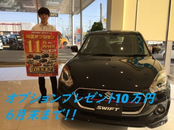 5月初めの展示会！