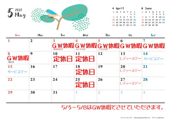 5月カレンダー♪
