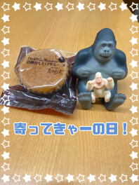 ８日（木）寄ってきゃーの日