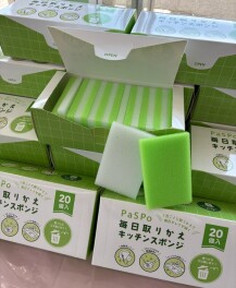 ５月のご来場プレゼント！