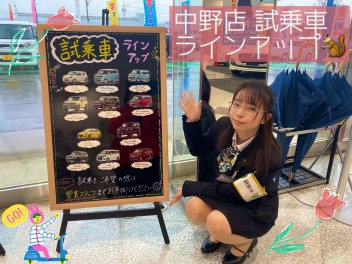 元気に！！営業再開いたします！！！