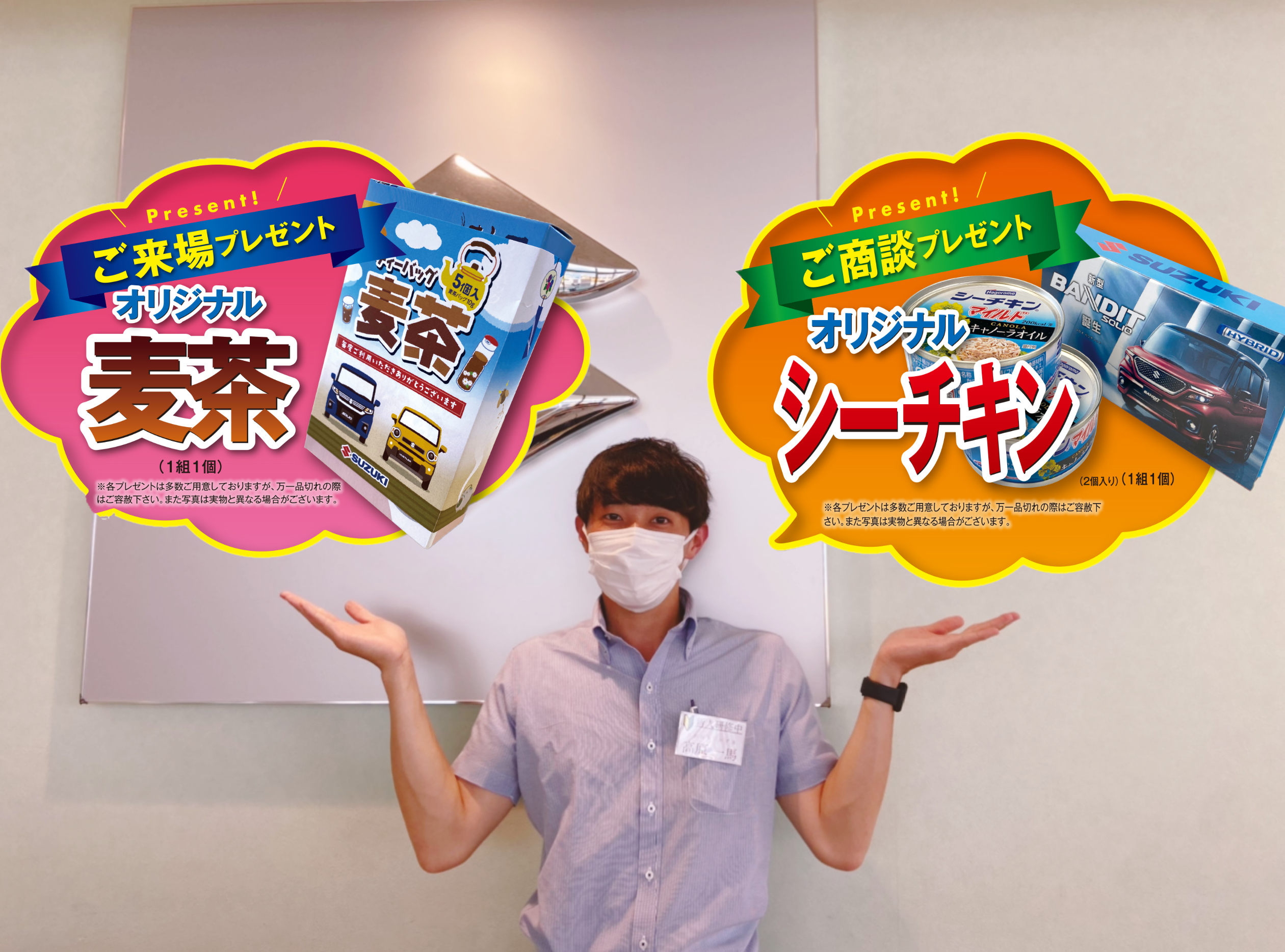 商談会開催 イベント キャンペーン お店ブログ 株式会社スズキ自販香川 スズキアリーナ丸亀 U S Station丸亀