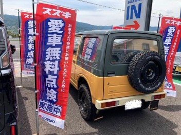 スズキ愛車無料点検２０２３