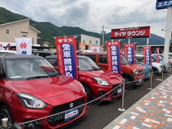 スズキ愛車無料点検実施中です！