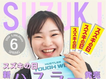 【スズキの日】人気のハスラー試乗できます！！