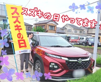 お得なフェア、同時開催中！