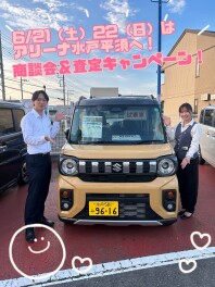 商談会実施します！！
