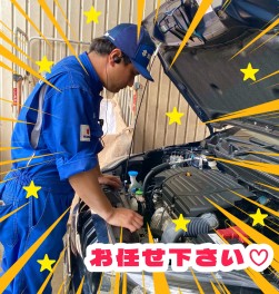 愛車無料点検ってなに？？　part2⃣