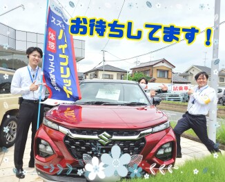 スズキのハイブリッド車は体感しましたか？！