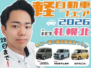 軽自動車フェア＊スズキのラインナップをご紹介!!