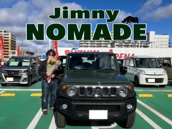 ジムニーノマドご納車☆☆