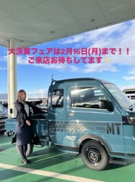 大決算フェア大盛況！！16日まで開催中です！