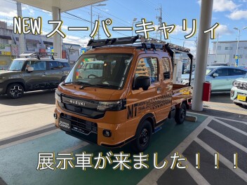 NEWスーパーキャリィがきました！！！