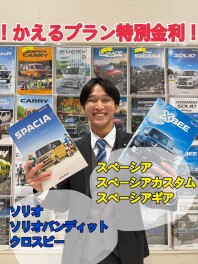 かえるプランは今がお得！！