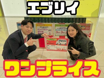 大決算始まりますー！！