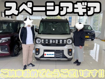 ☆スペーシアギアご納車☆