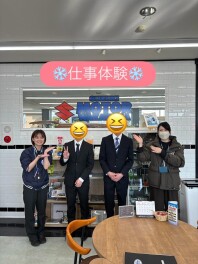 仕事体験会♪（2/14）