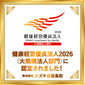 60115_03_20260311kenko