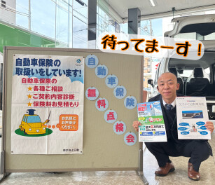 ほ、ほ、ほ、、？