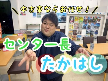 成東で中古車といえば、、、！