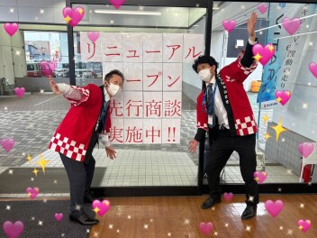 先行予約受付中！！！