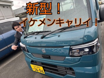 新型キャリイ到着！