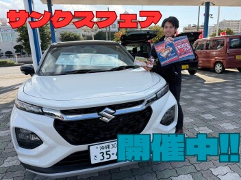 サンクスフェア開催中!(^^)!