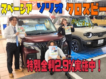 スズキ　サンクスフェア開催中