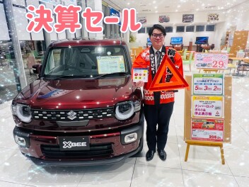 【大決算開催中！】