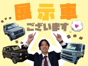 【 展示車 】ラパン / スペーシア / クロスビー