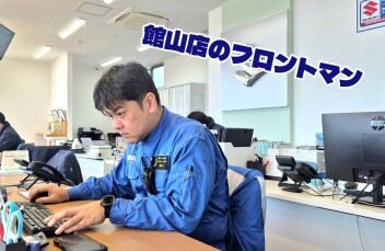 本日のスタッフ紹介！