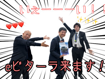※24日・26日限定※　電気自動車　上沢店で試乗できます！