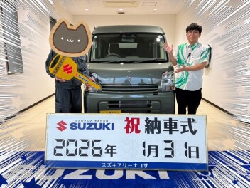 エブリイ納車！