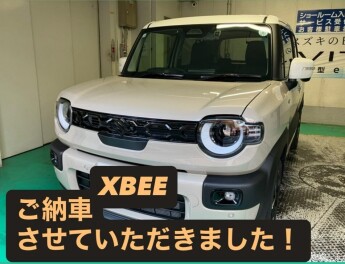 XBEEご納車させていただきました