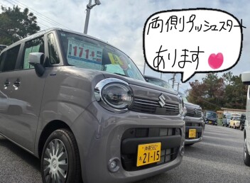 アリーナ名護の中古車紹介！！