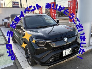 eビターラ　試乗会ありがとうございました☆