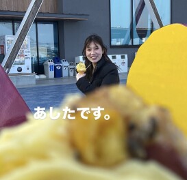 みなさま、あしたです