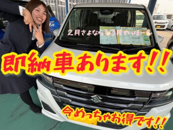 さよなら2月。おはよう３月。