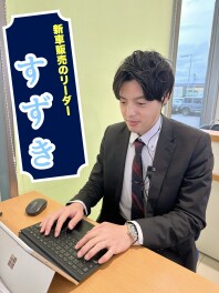 営業スタッフの紹介①