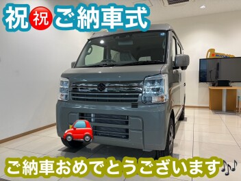 エブリイご納車です♪