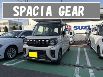祝☆納車！！
