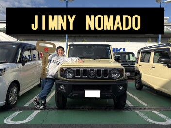 祝☆納車！！