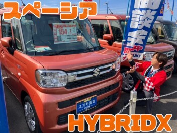 ☆今週の入荷情報☆　～スペーシア ＨＹＢＲＩＤ　Ｘ　前後ブレーキサポート・ハイビームアシスト～