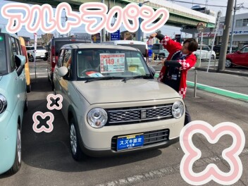 ☆今週の入荷情報☆　～アルトラパン Ｘ　５型　前後ブレーキサポート・ＬＥＤオートヘッドライト～