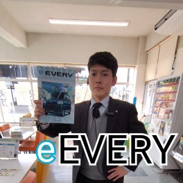 eEVERY発売！