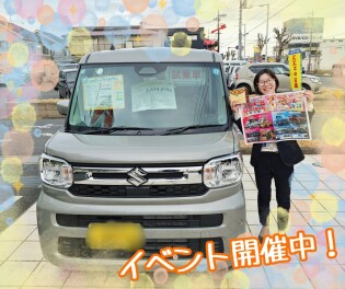 ”スズキの日”　好評開催中！