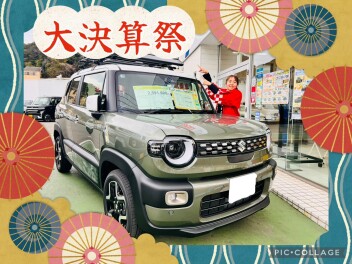 スズキの大決算祭り開催！！！