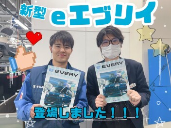 スズキ初の軽商用バッテリーEV　「ｅエブリイ」登場！