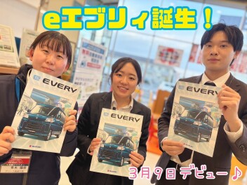 本日【新型ｅエブリィ】誕生☆働く軽バン『電気』の時代へ！！