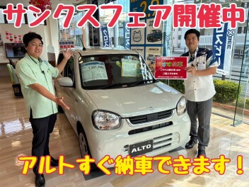 サンクスフェア開催中！！